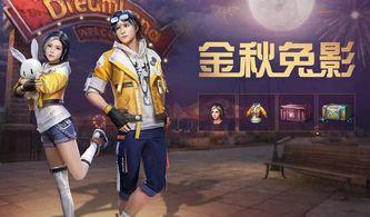 明日之后商城新时装爆料最新,时尚潮流一触即发!